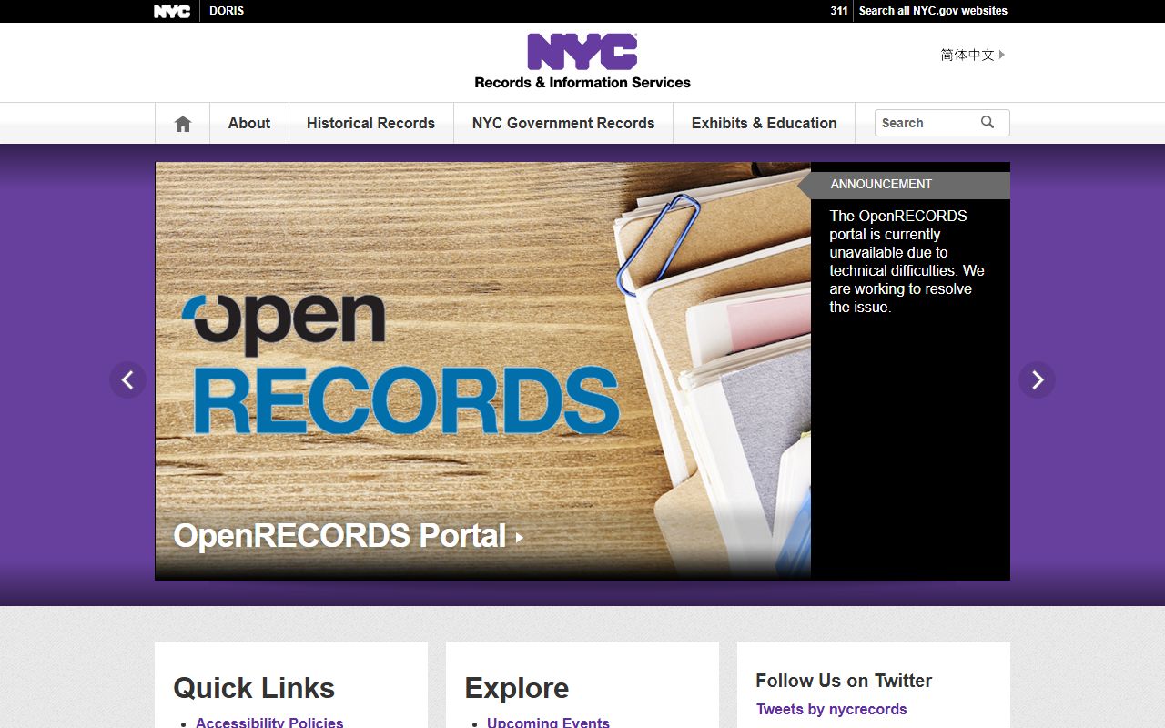 DORIS Municipal Archives search portal for New York City public records